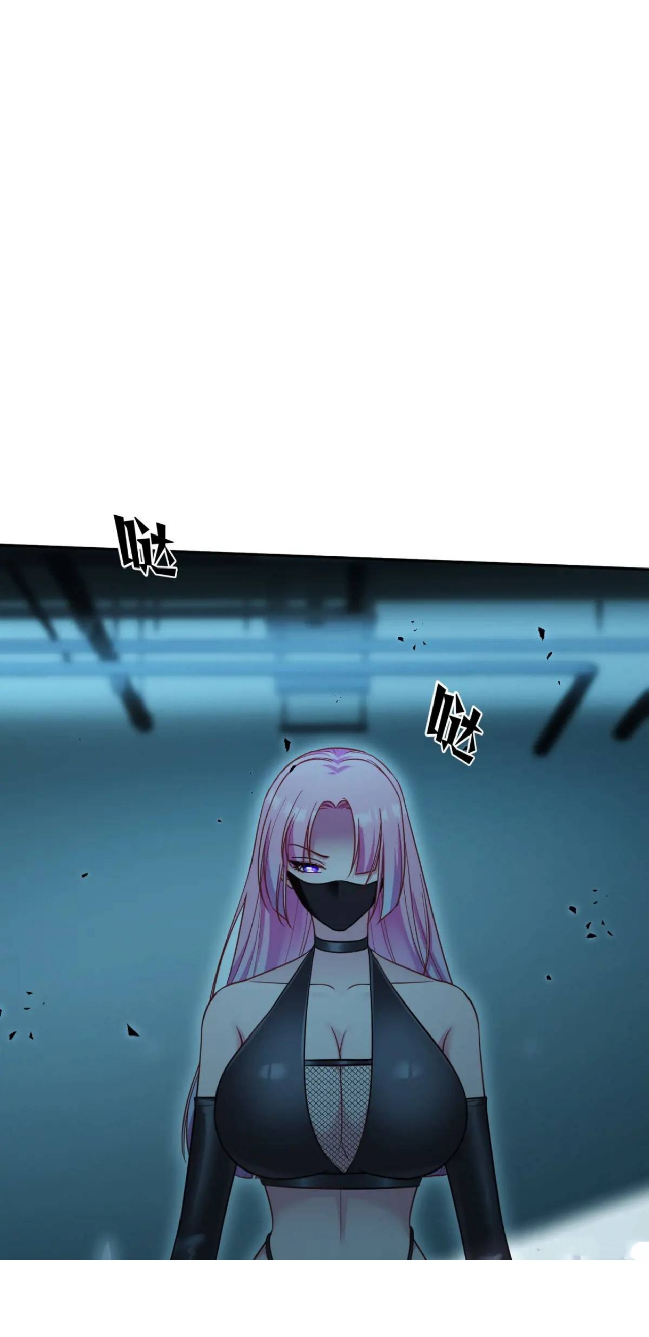 ผมไปเกาะสาวสวยกิน, แต่ตอนนี้ฉันเป็นคนร่ำรวยแล้ว~ ตอนที่ 39 หน้า 48