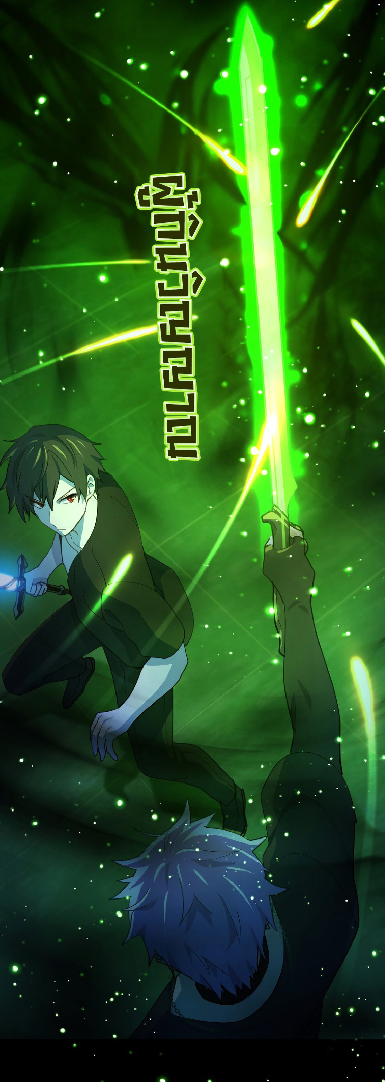 การกลับชาติมาเกิดของจอมเวทย์ต้องห้าม (Reincarnation of the Forbidden Archmage) ตอนที่ 61 หน้า 19