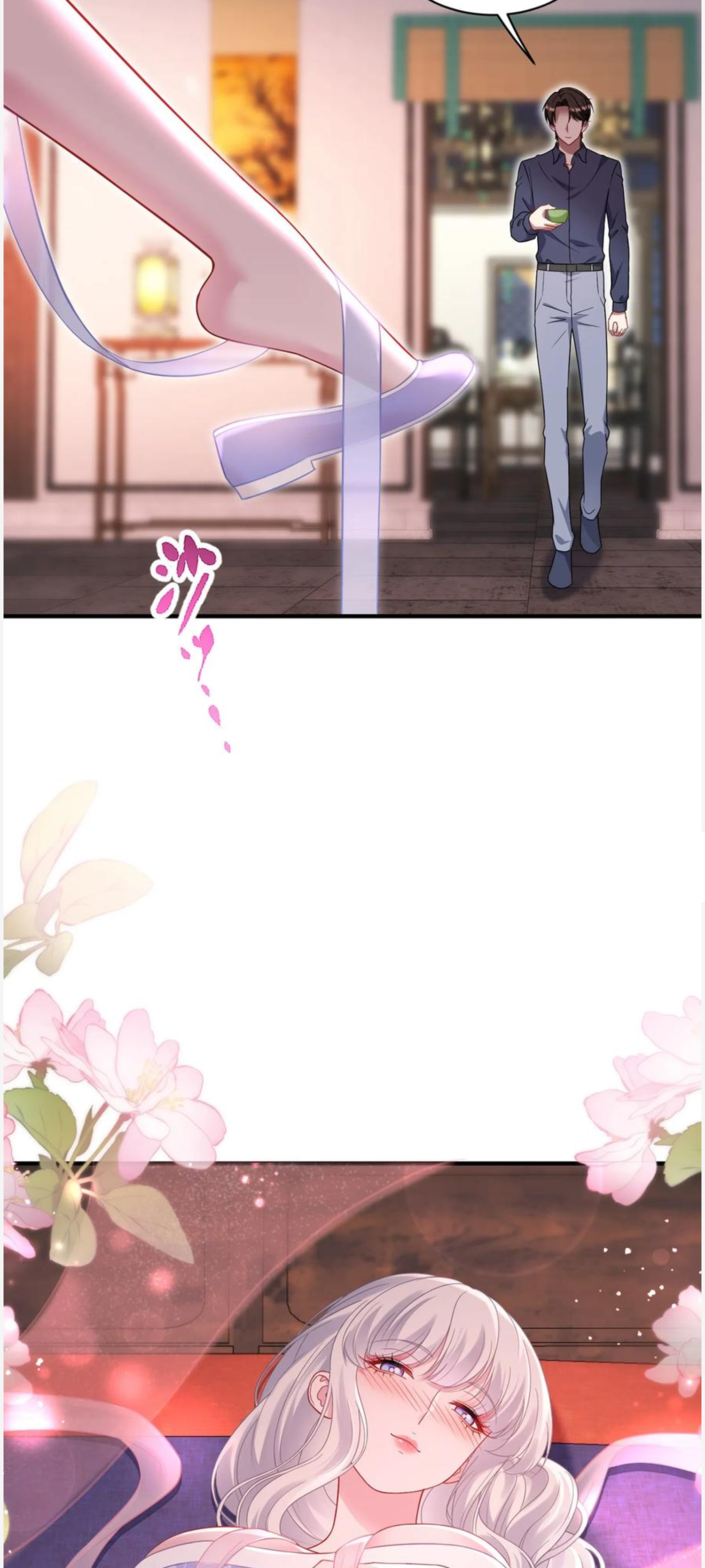 ผมไปเกาะสาวสวยกิน, แต่ตอนนี้ฉันเป็นคนร่ำรวยแล้ว~ ตอนที่ 110 หน้า 17