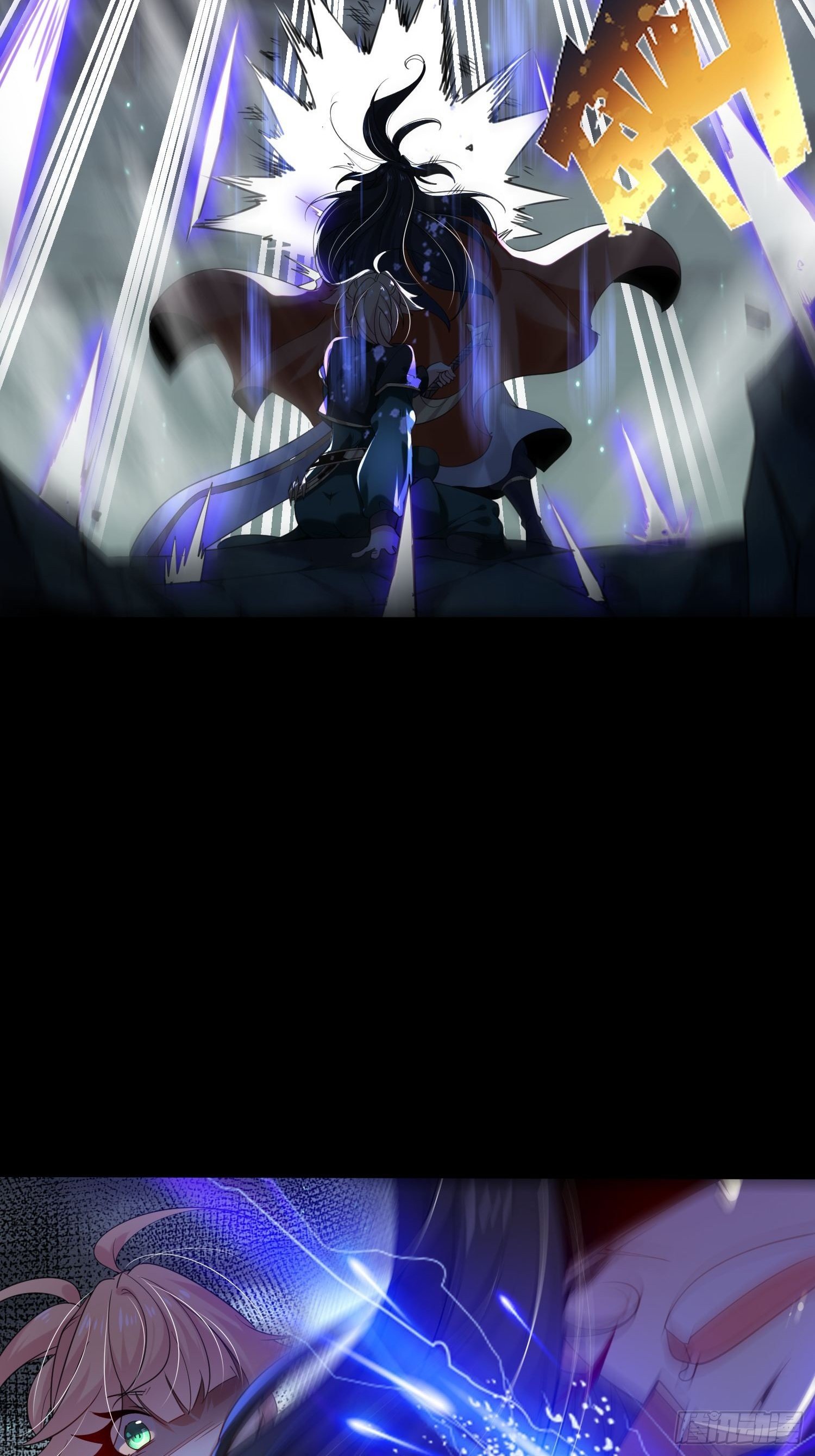 เทพกระบี่มรณะ (ชนจีน) ตอนที่ 51 หน้า 59