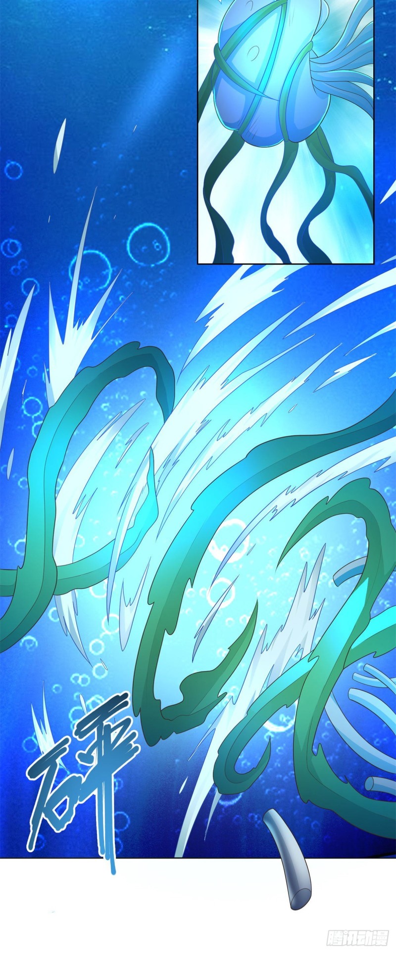 Zhi Zun Chong Sheng ตอนที่ 22 หน้า 8