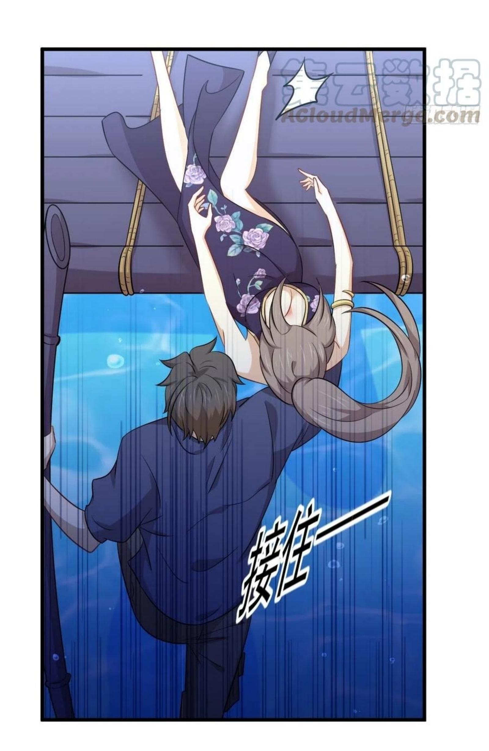 Immortal Swordsman in The Reverse World ข้าเซียนกระบี่ไม่เกาะสตรี ตอนที่ 193 หน้า 23