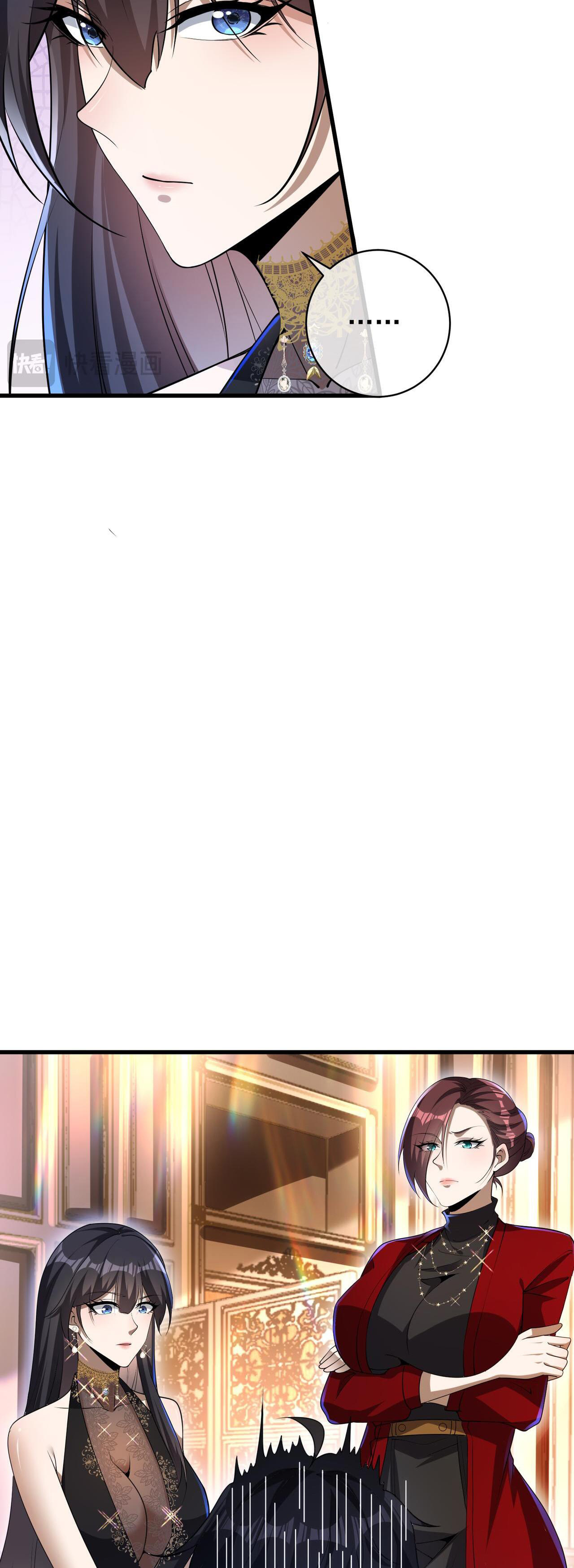 แฟนของผมทั้งสวยและรวยมาก ตอนที่ 27 หน้า 39