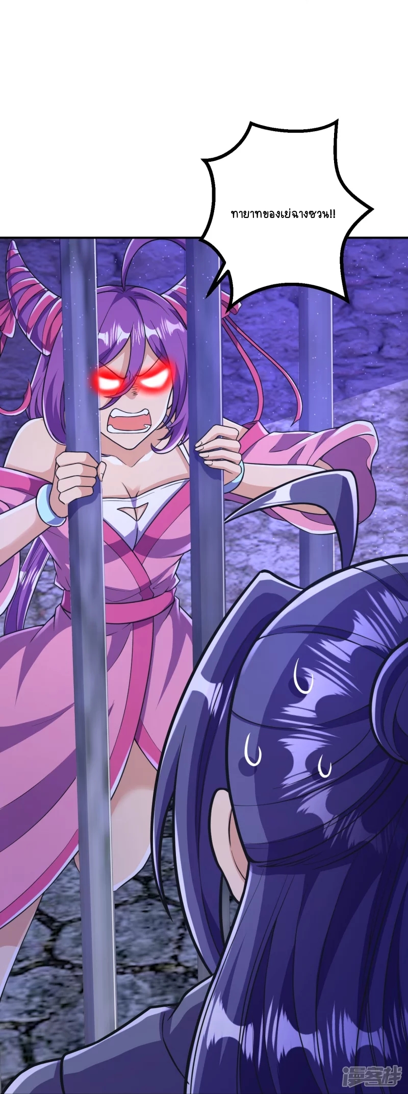 บรรพบุรุษผู้ขัดเกลากายา (ทันจีน) ตอนที่ 16 หน้า 35