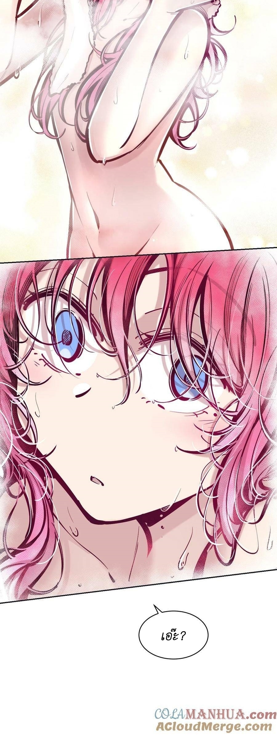 Demon x Angel can't get along! ตอนที่ 102 หน้า 26