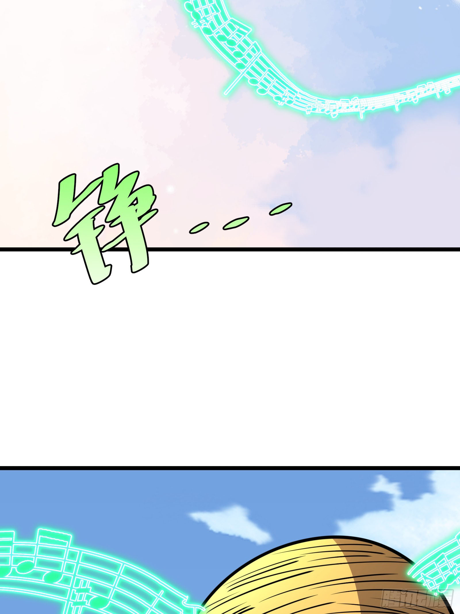 บังคับใจตัวเองก็ไร้เทียมทานได้ ตอนที่ 56 หน้า 35