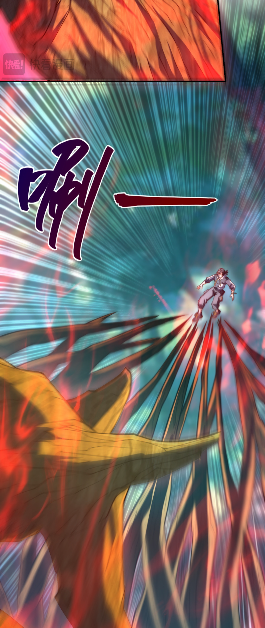 เกิดใหม่เพื่อแก้แค้น ฉันจะเหยียบศัตรูทั้งหมด! ตอนที่ 10 หน้า 14