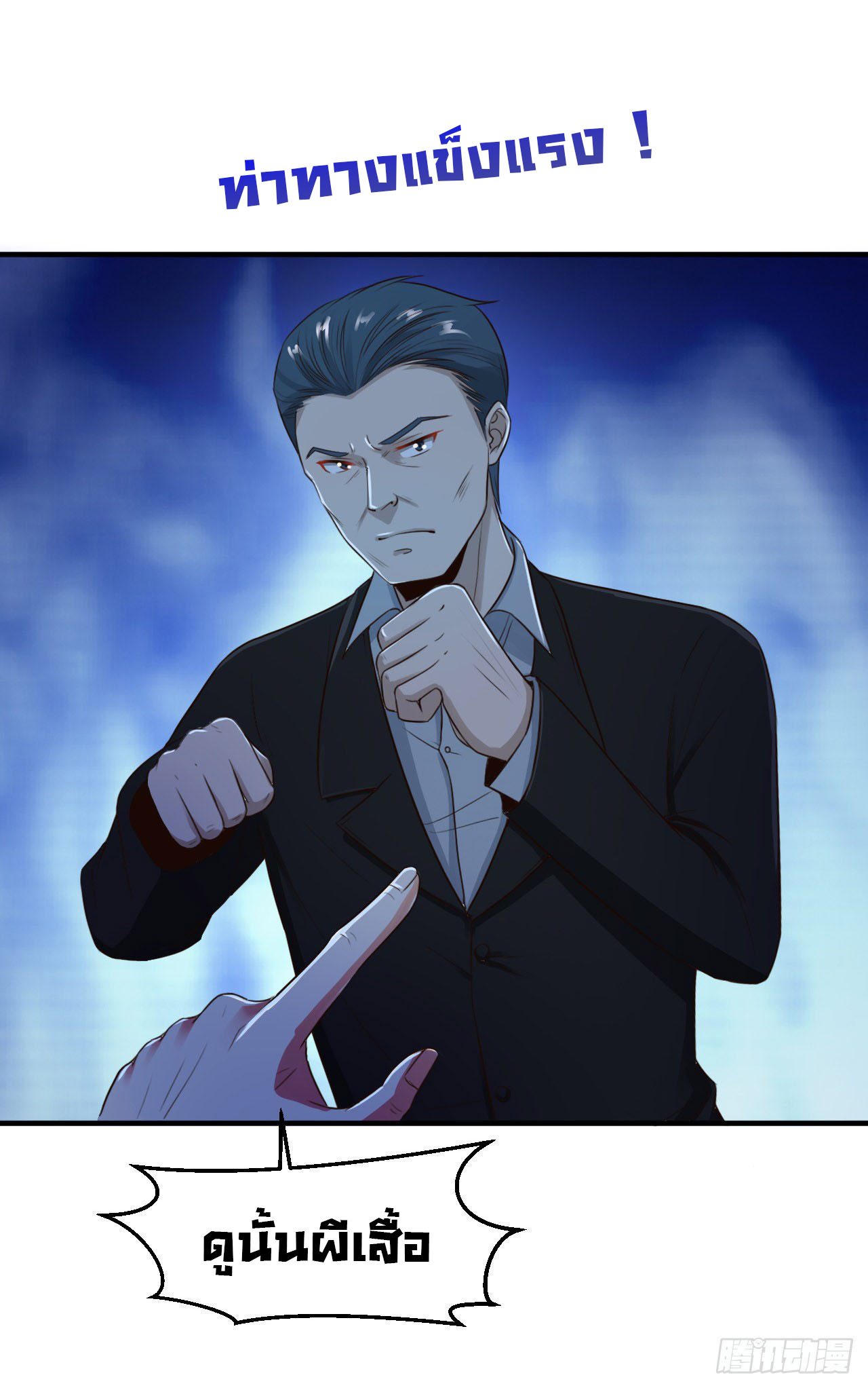 ยัยผู้หญิงคนนี้ ก็คือแฟนสาวของผม ตอนที่ 8 หน้า 21