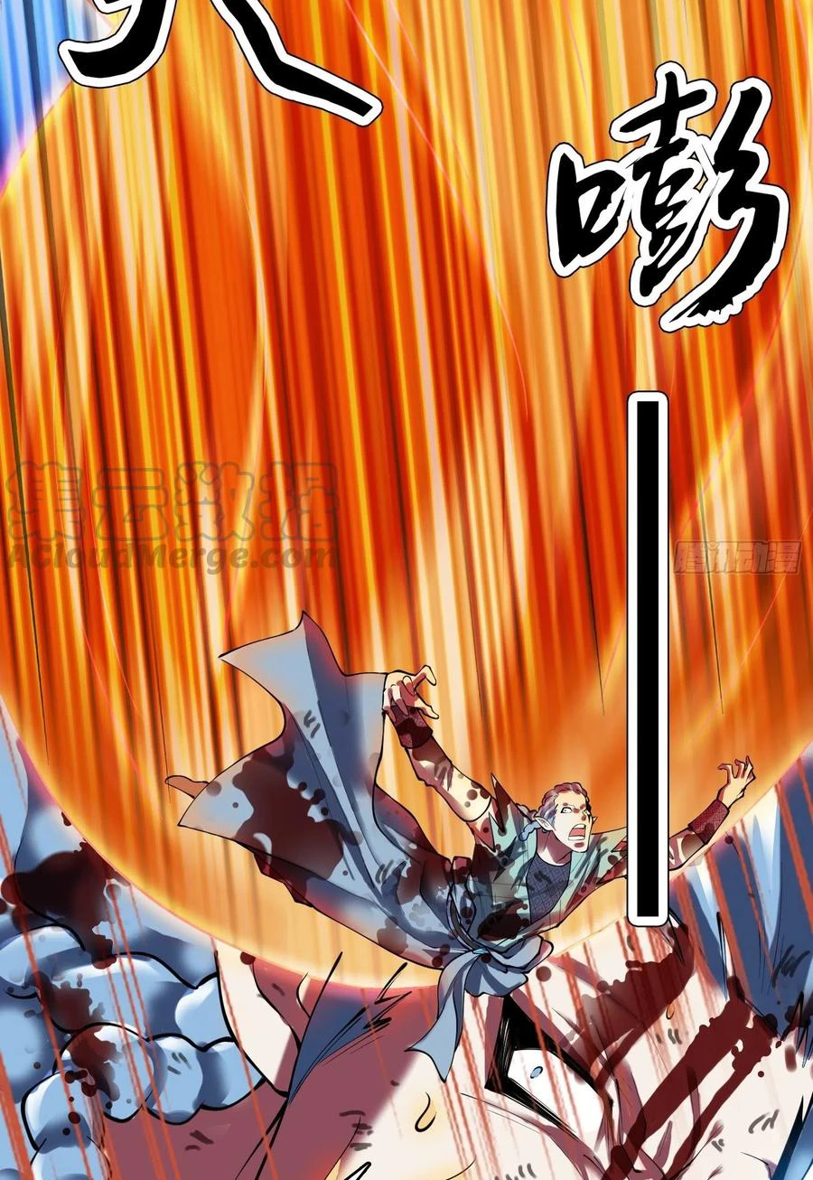 (จบ) Heavenly God Mnemonic (กำเนิดใหม่เทพวรยุทธตระกูลหยาง) ตอนที่ 138 หน้า 20