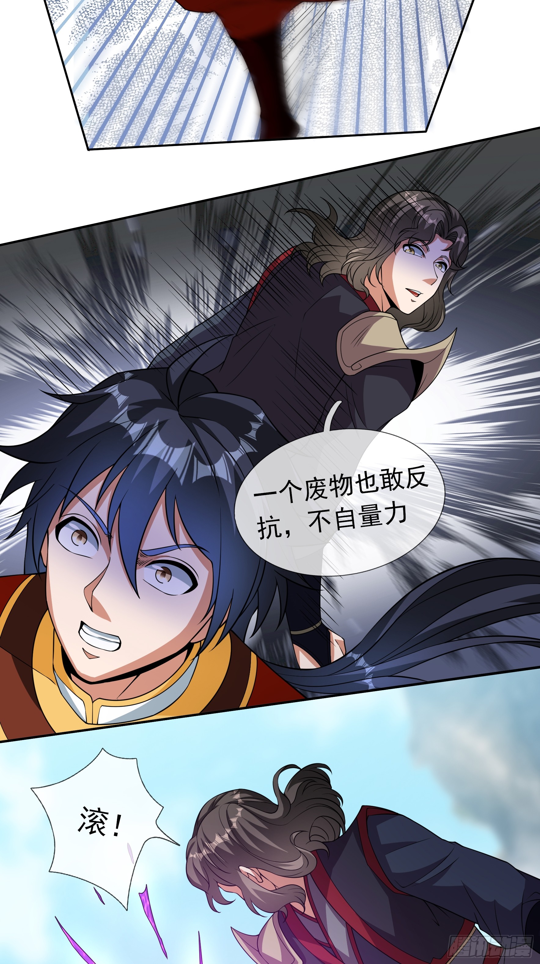 หวนคืนจากหุบเหว ข้าคือภัยพิบัติสวรรค์ ตอนที่ 1 หน้า 10