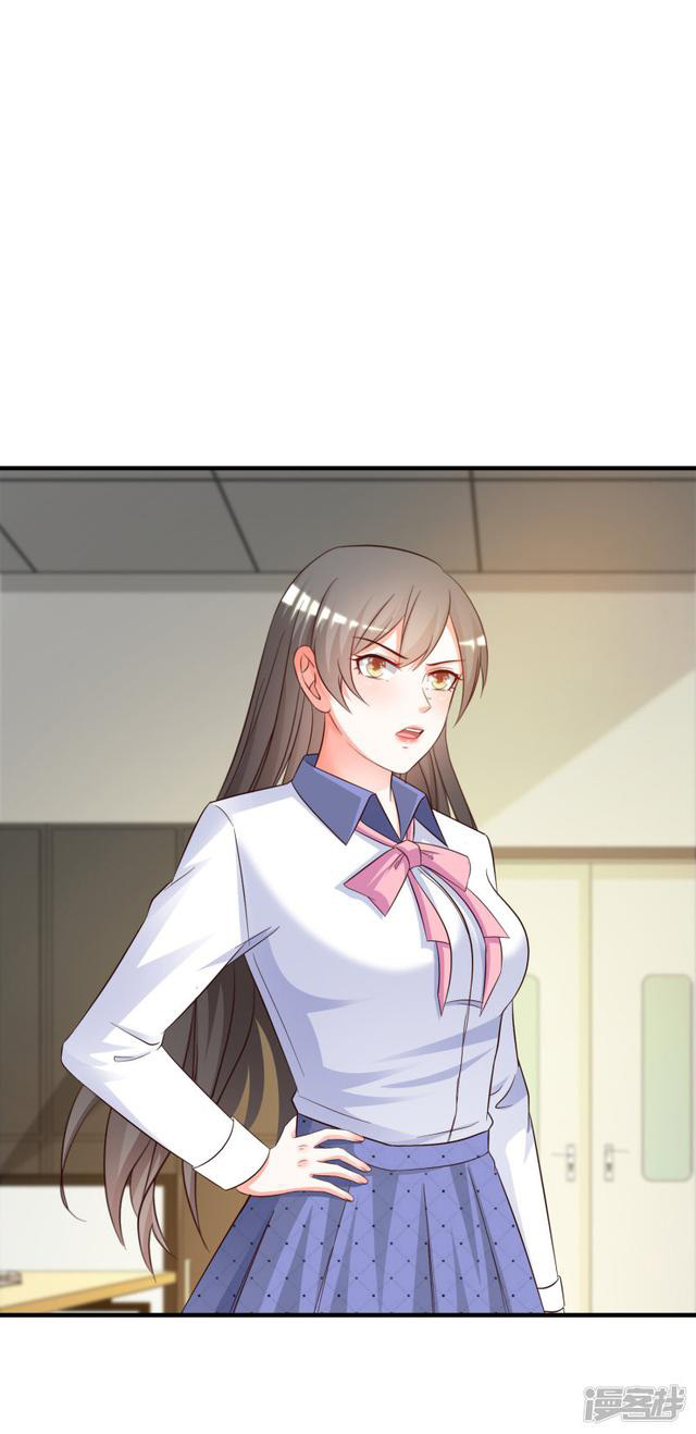 ราชาดอกไม้อมตะ ตอนที่ 26 หน้า 32