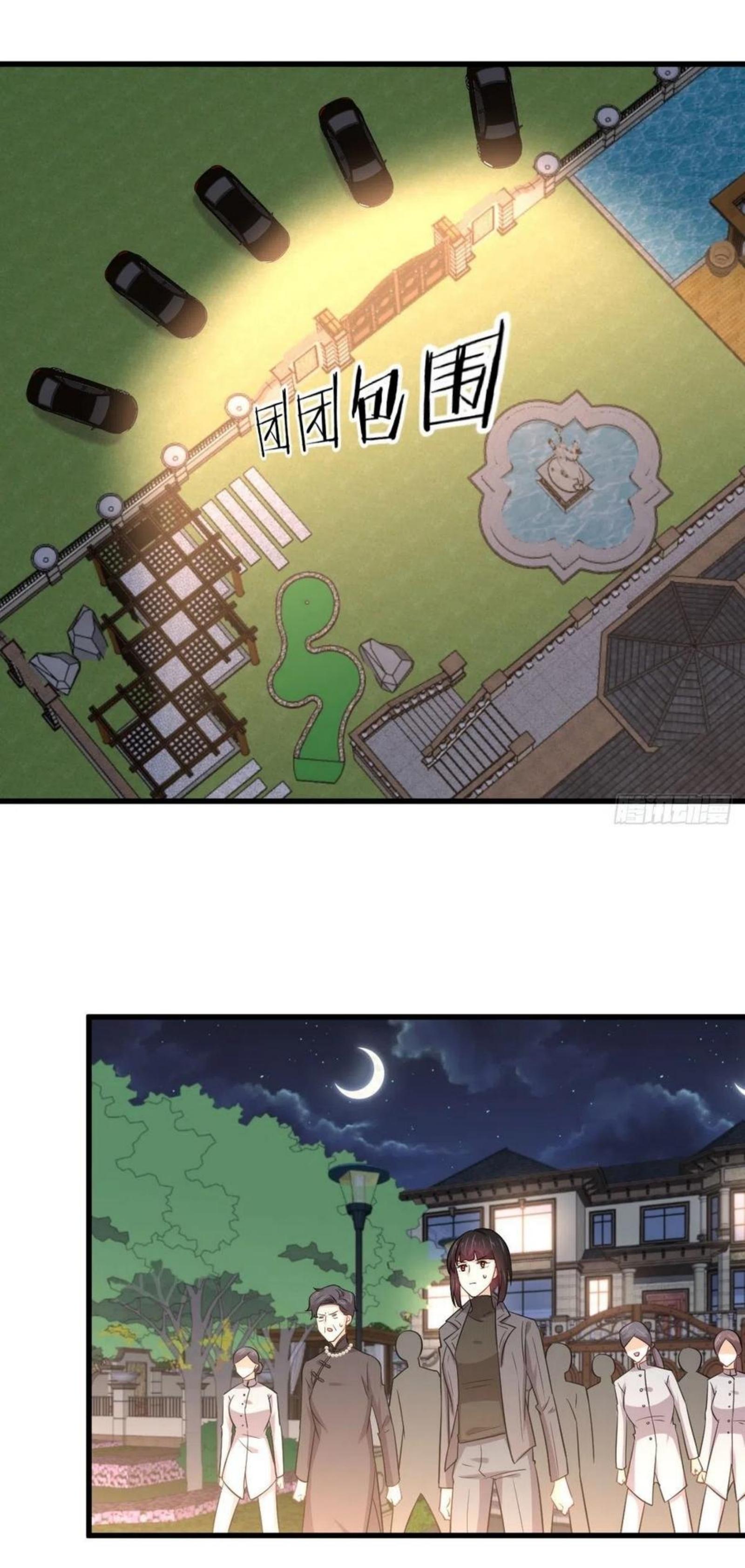 Immortal Swordsman in The Reverse World ข้าเซียนกระบี่ไม่เกาะสตรี ตอนที่ 179 หน้า 2