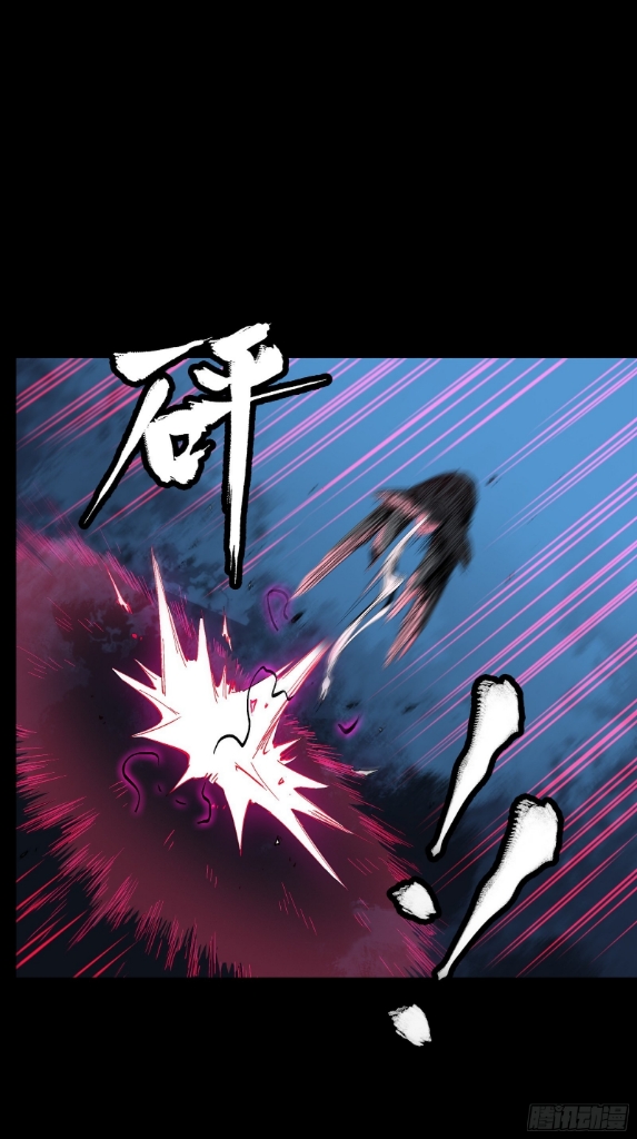 Legend of Star Genera ชนจีน ตอนที่ 55 หน้า 18