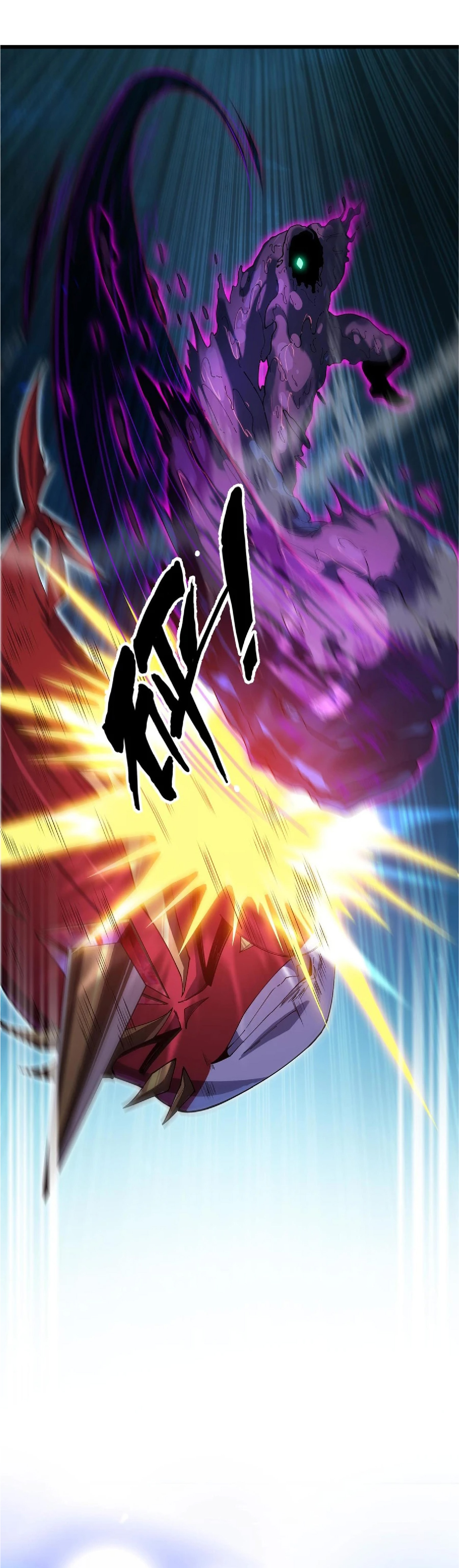 การวิวัฒนาการจากปลาคาร์พสู่มังกร ตอนที่ 16 หน้า 22