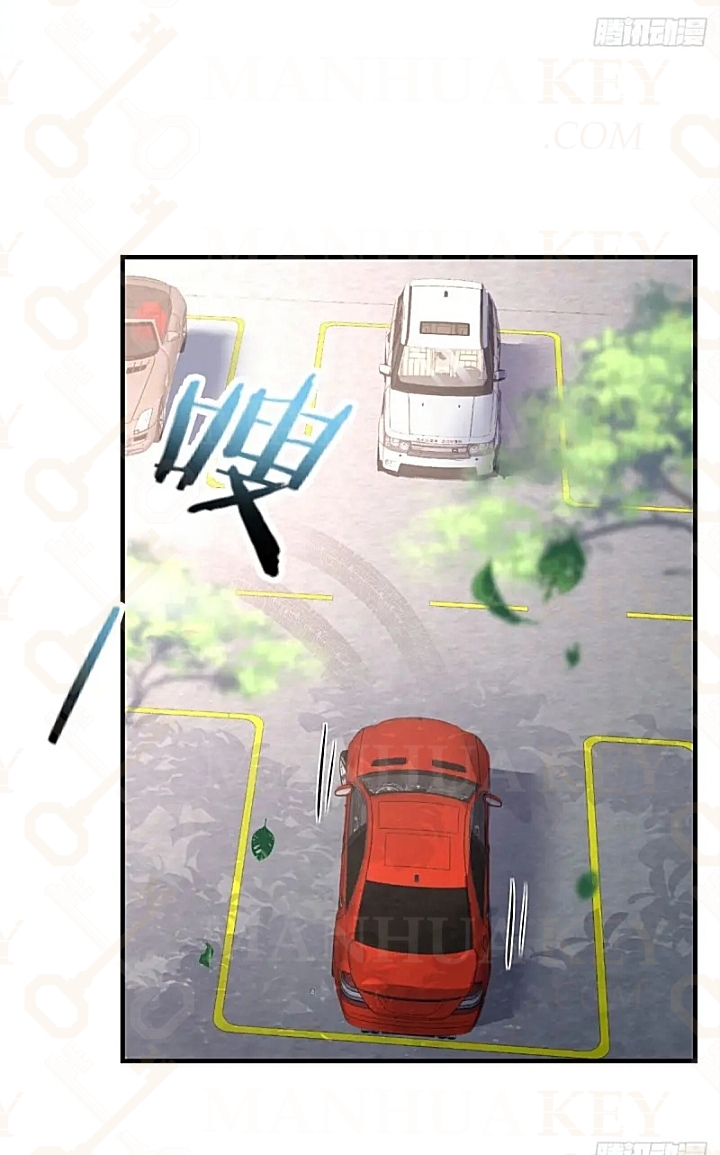 My sister is a famous star – พี่สาวฉันเป็นดาราดัง ตอนที่ 31 หน้า 23