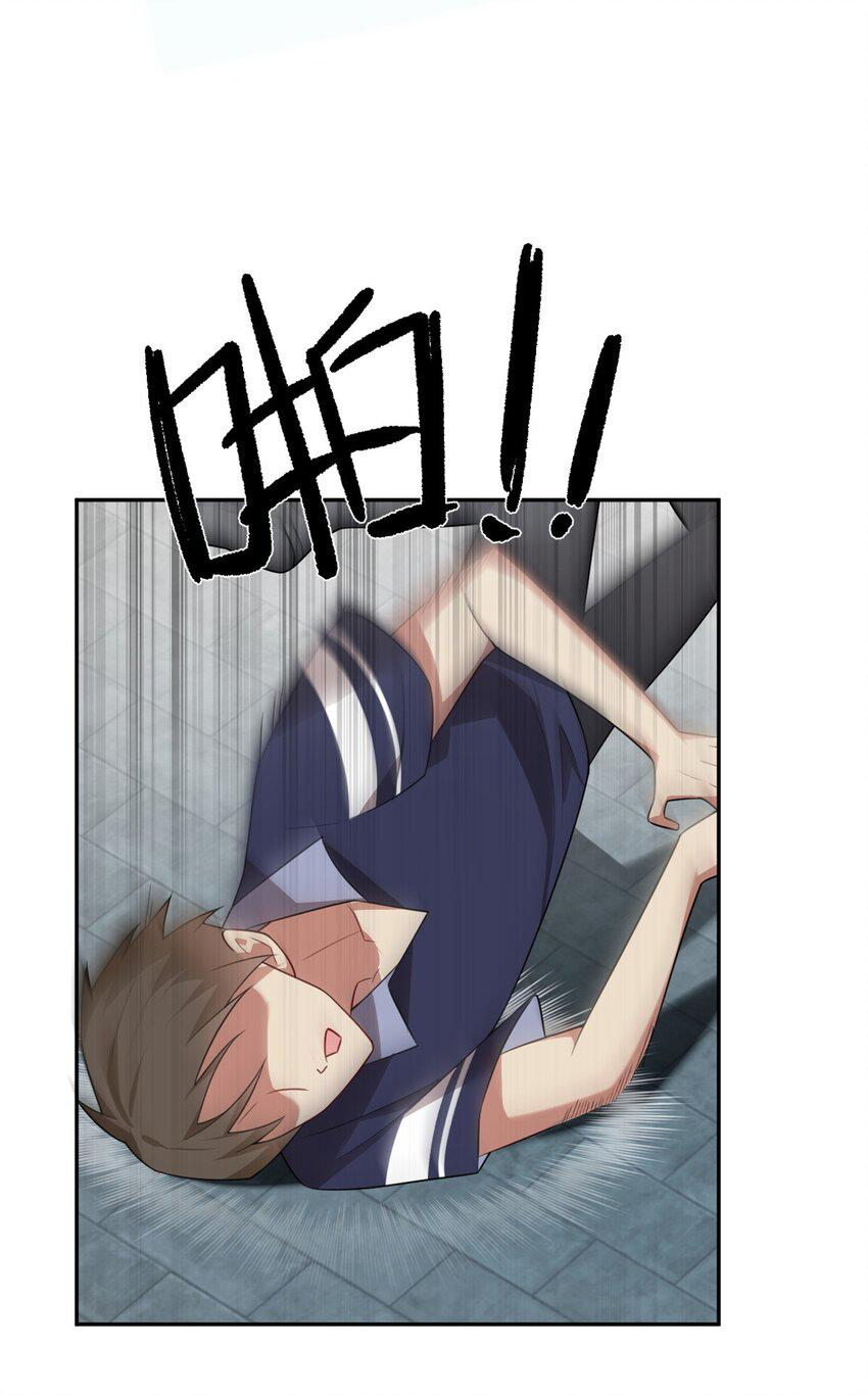 i eat soft rice in another world ตอนที่ 41 หน้า 21