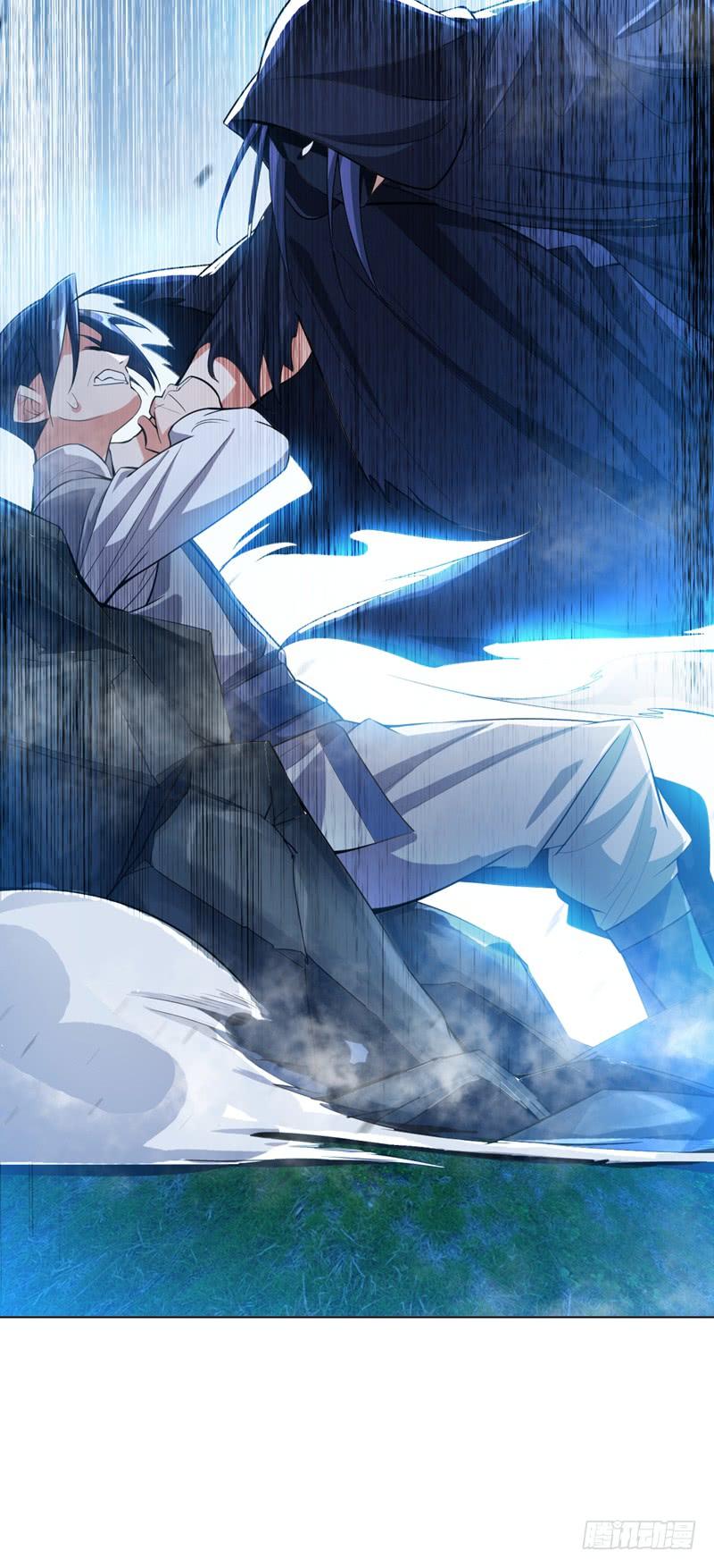 Wu ni ตอนที่ 16 หน้า 8