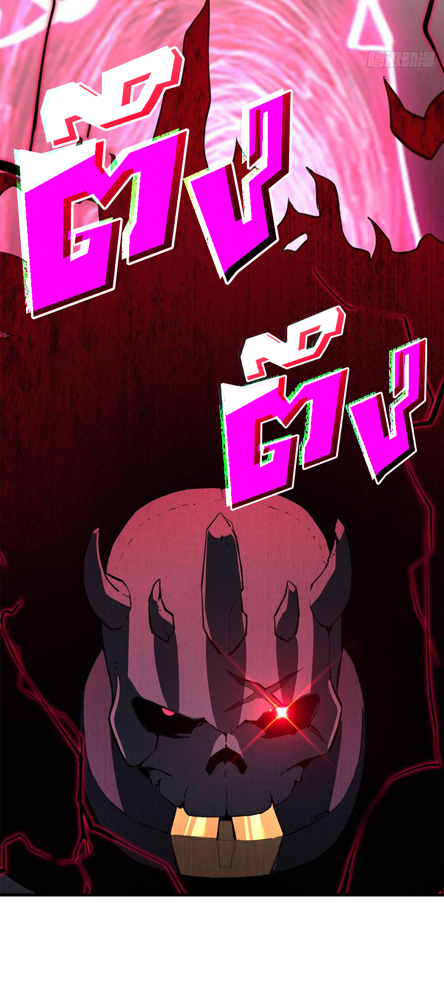 โคตรเทพร้านสัตว์อสูร ตอนที่ 76 หน้า 38