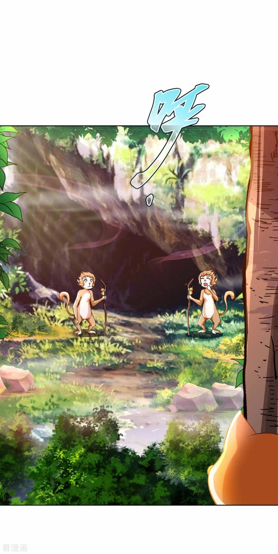 อาจารย์ของผม โคตรจะเทพ (My Master Is A God Of Cultivators) จบ ตอนที่ 31 หน้า 28