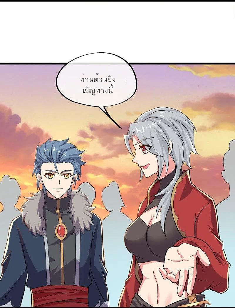 peerless battle spirit ตอนที่ 469 หน้า 12