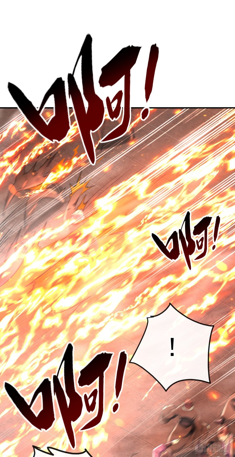 สิบมหาจักรพรรดิล้วนเป็นศิษย์ข้า ตอนที่ 12 หน้า 32