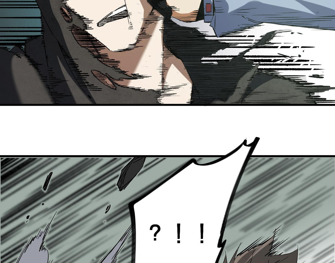 ฉันคือผู้เล่นไร้อาชีพที่สังหารเหล่าเทพ ตอนที่ 61 หน้า 16