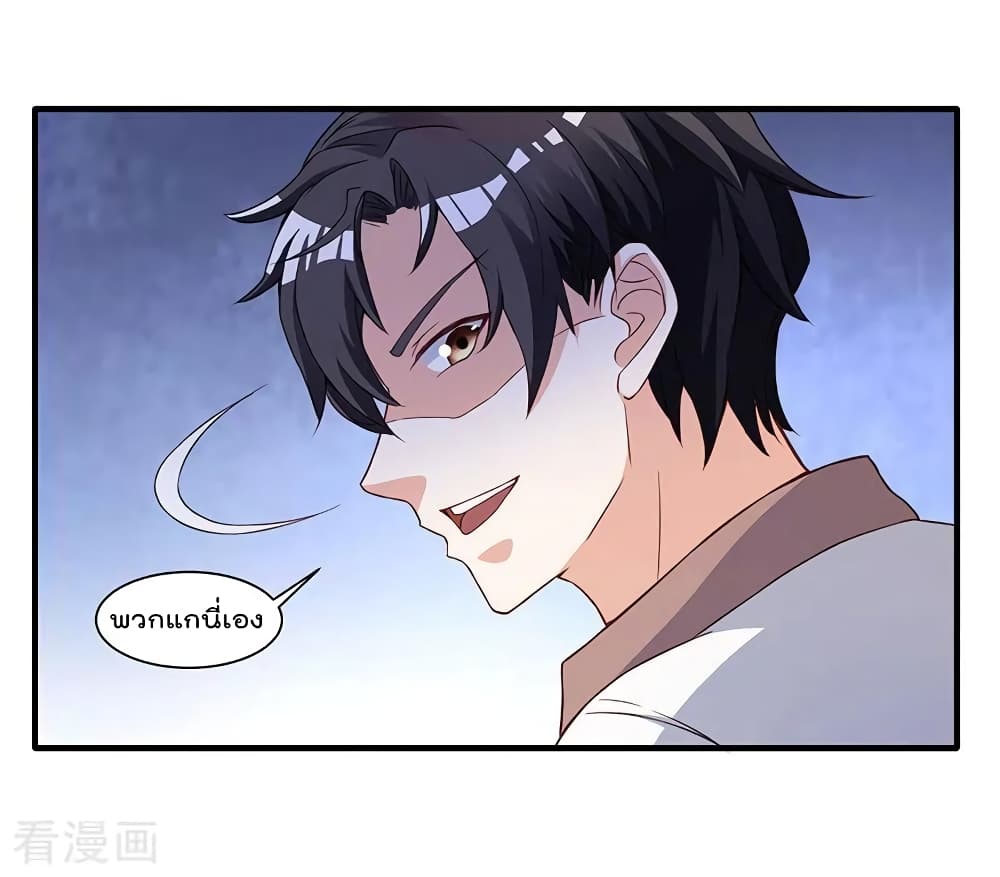 การเกิดใหม่ของจักรพรรดิเกรียน ตอนที่ 10 หน้า 8