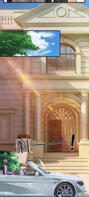 นครเซียนแห่งผู้ต่อต้านสวรรค์ ตอนที่ 52 หน้า 12