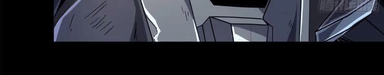 Legend of Star Genera ชนจีน ตอนที่ 145 หน้า 28