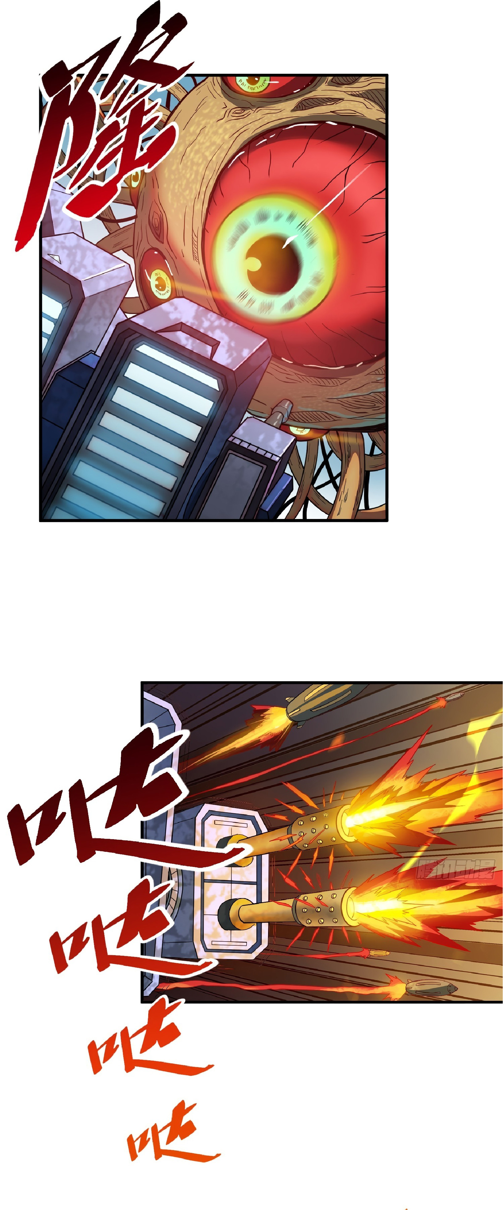 The People On Earth Are Too Ferocious ตอนที่ 61 หน้า 10