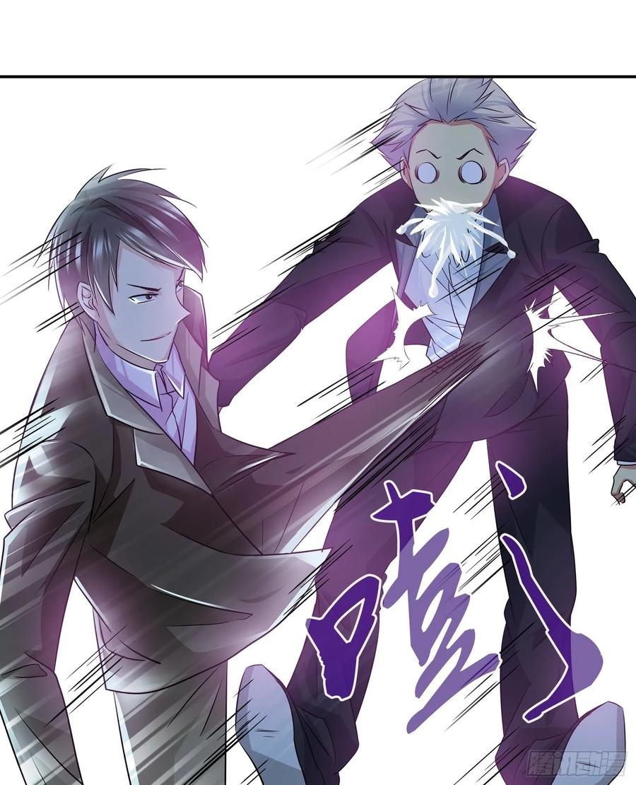 ฉันนี้แหละ คือเทพหมอที่แท้จริง ตอนที่ 77 หน้า 26