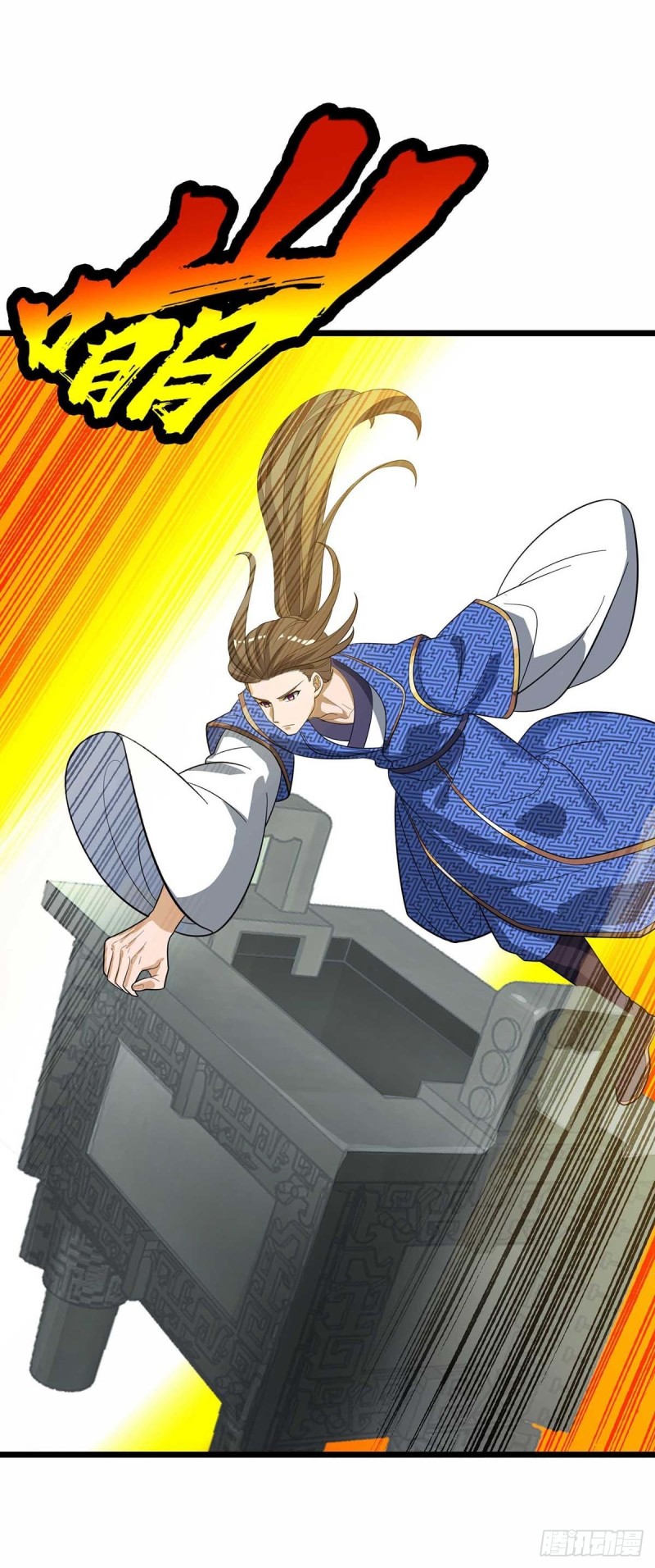 Dominate The Three Realms ตอนที่ 174 หน้า 25