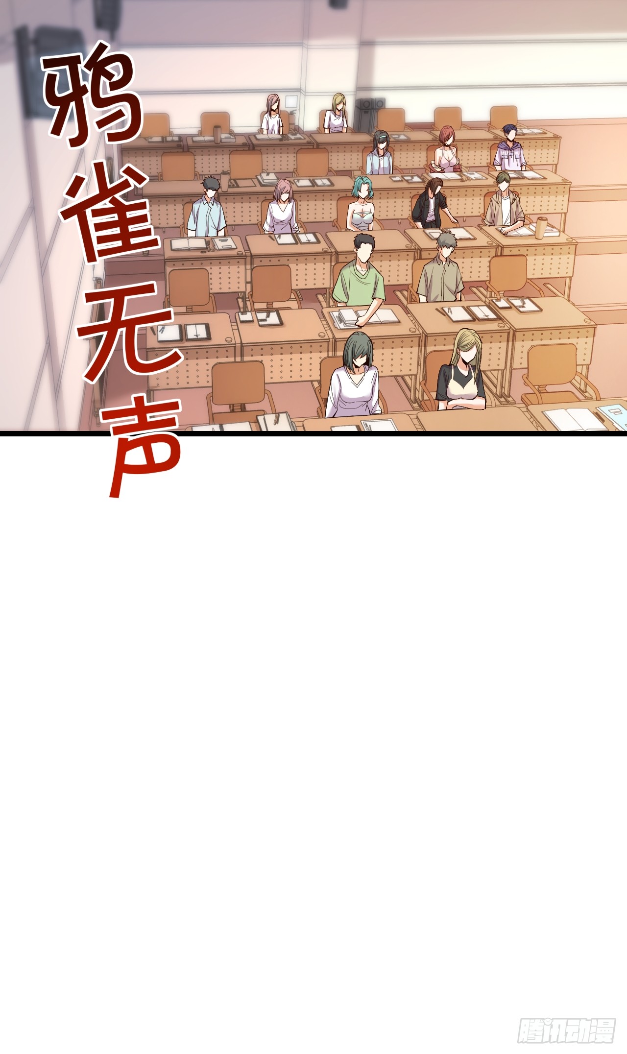 สุริยันและจันทรา ตอนที่ 17 หน้า 20