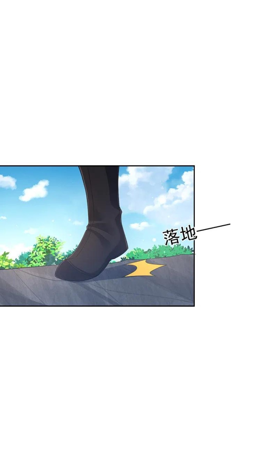 ข้ารับใช้ชั้นหนึ่ง ตอนที่ 229 หน้า 23