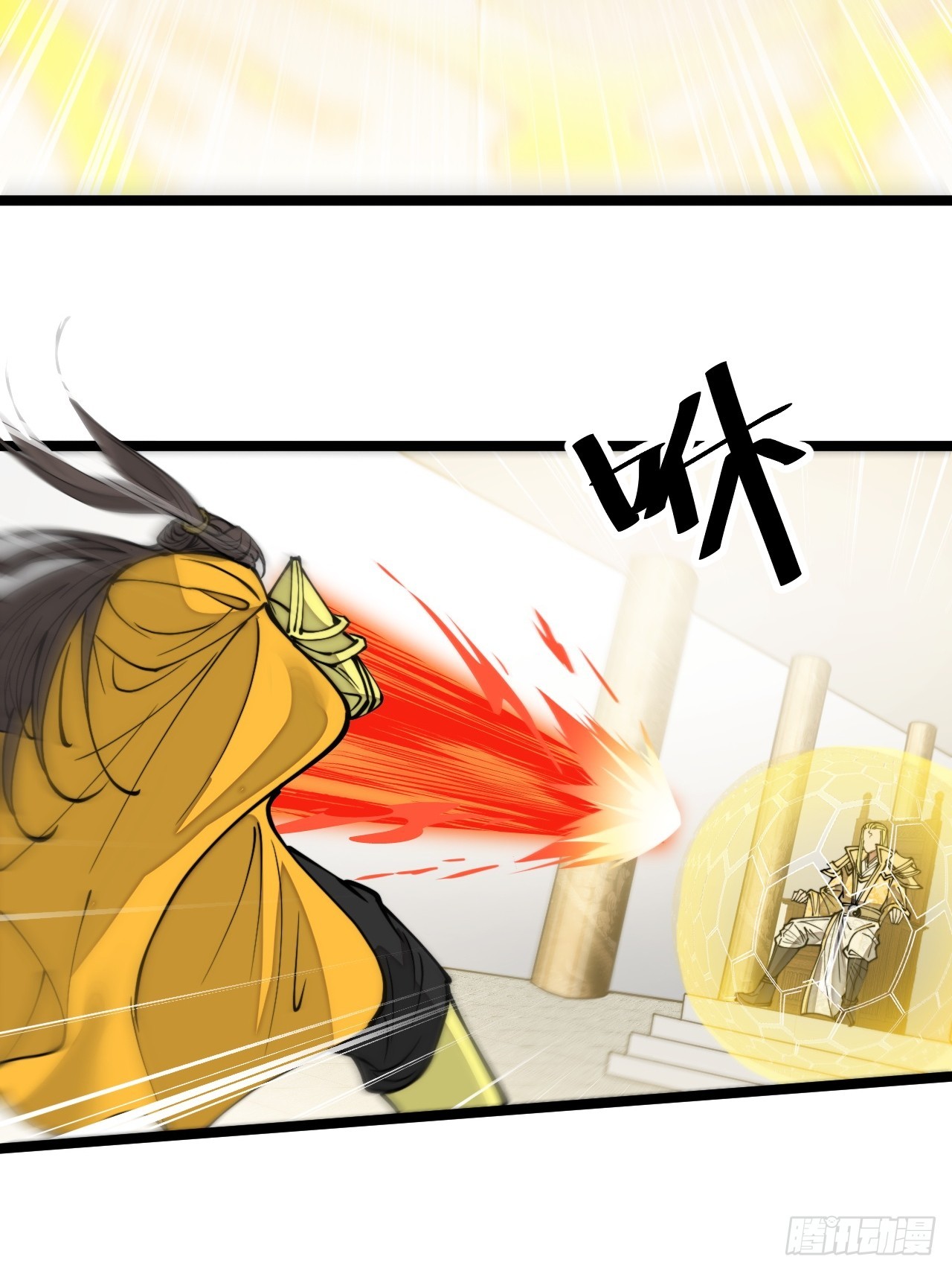 บุรุษที่มีโชค คงไม่ใช่ข้าแล้วแหละ ตอนที่ 130 หน้า 2