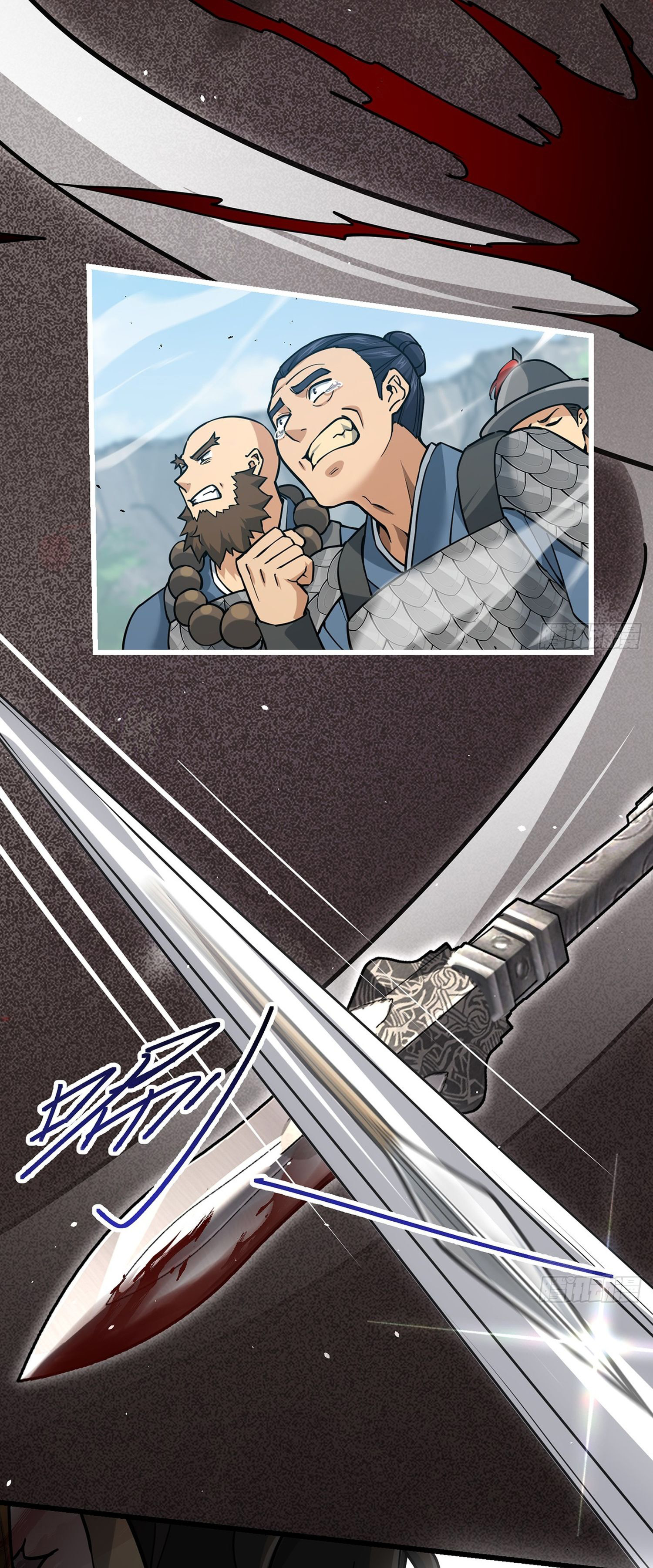 ระบบยิ่งตายยิ่งแกร่ง ตอนที่ 7 หน้า 29