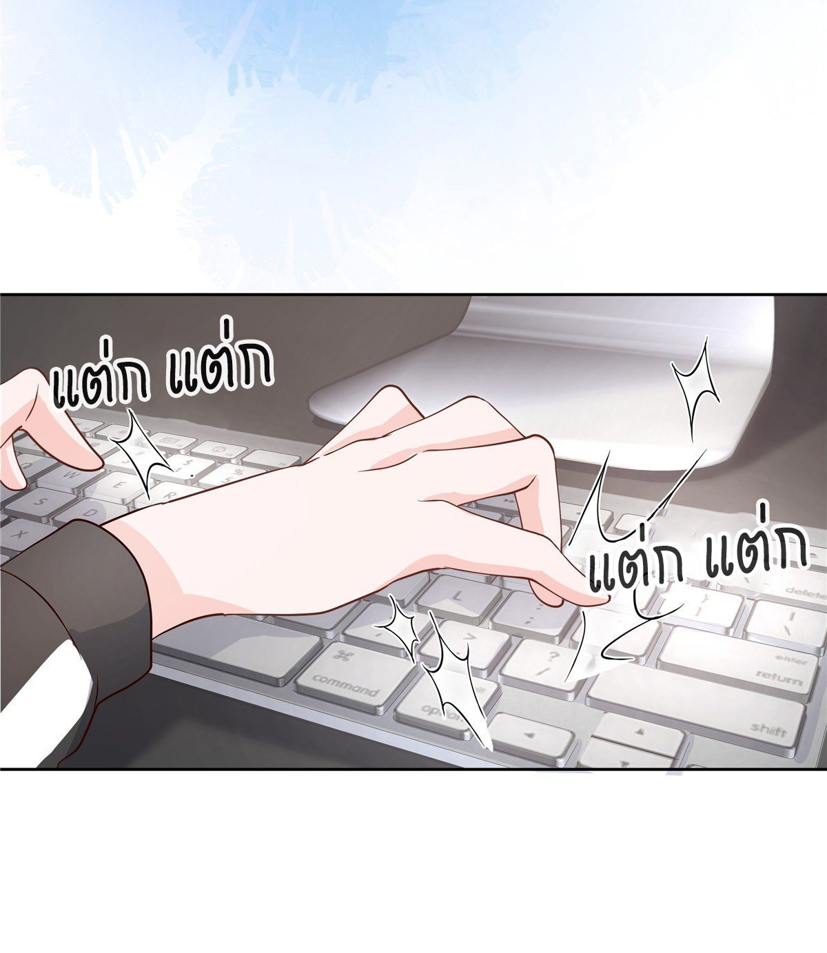 เจ้าชายโรงเรียนแห่งชาติเป็นเด็กผู้หญิง ตอนที่ 98 หน้า 35