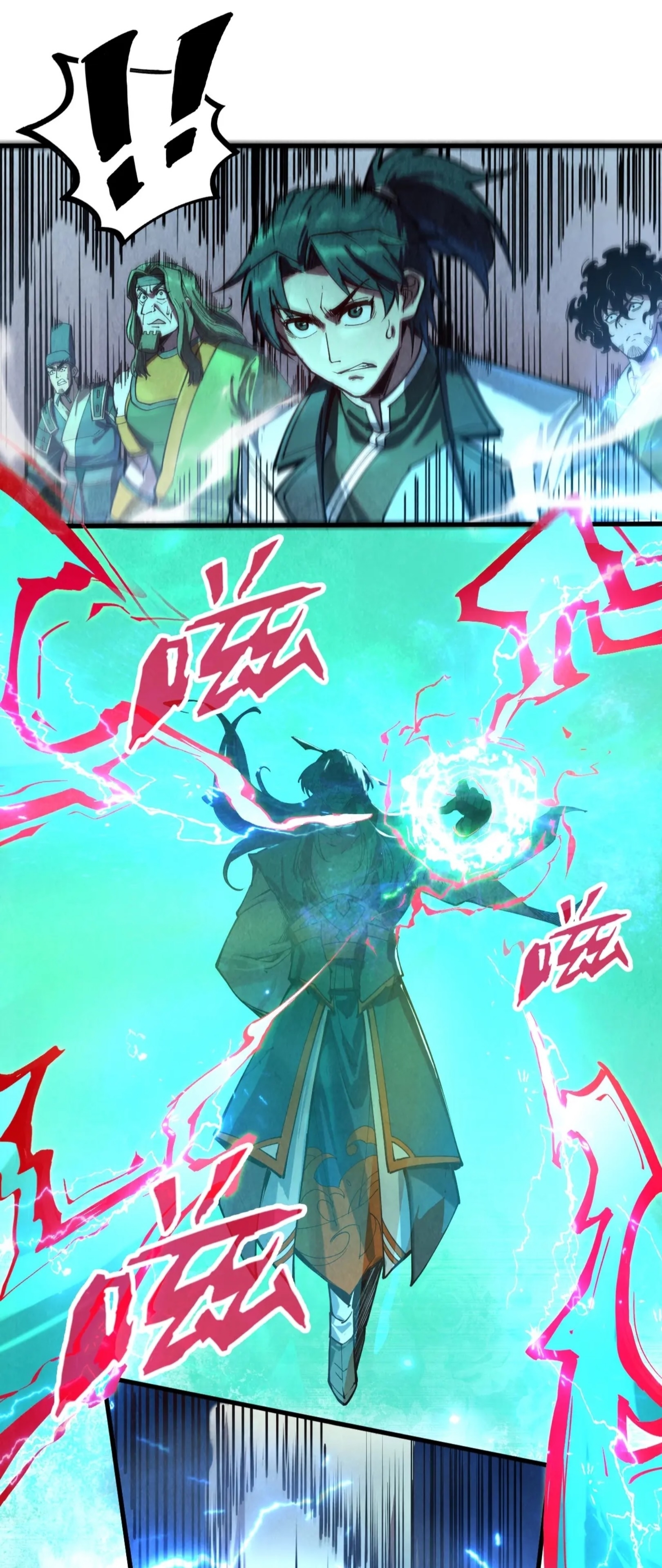 มหาเทพนิรันดร์กาล ตอนที่ 59 หน้า 18