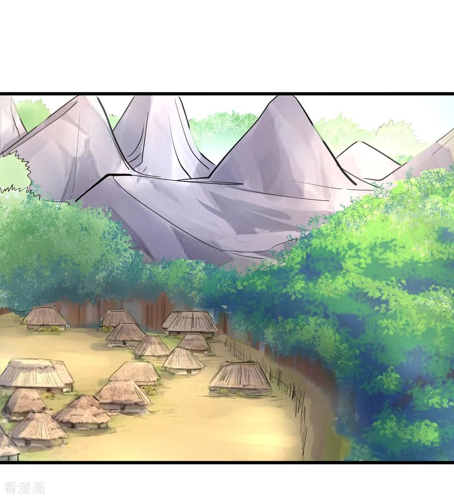 The Strongest Golden Kidney System ตอนที่ 30 หน้า 2