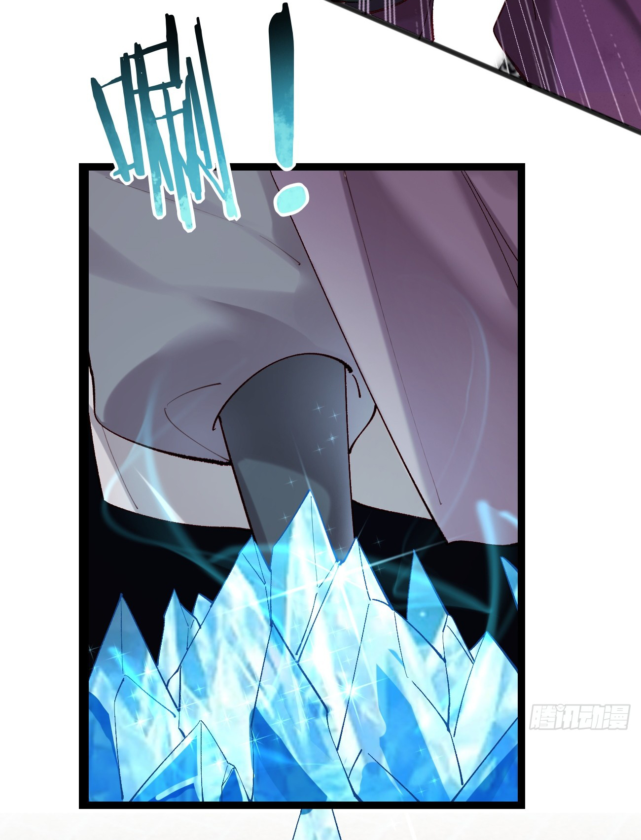 ต่างภพอลเวง ตอนที่ 5 หน้า 22