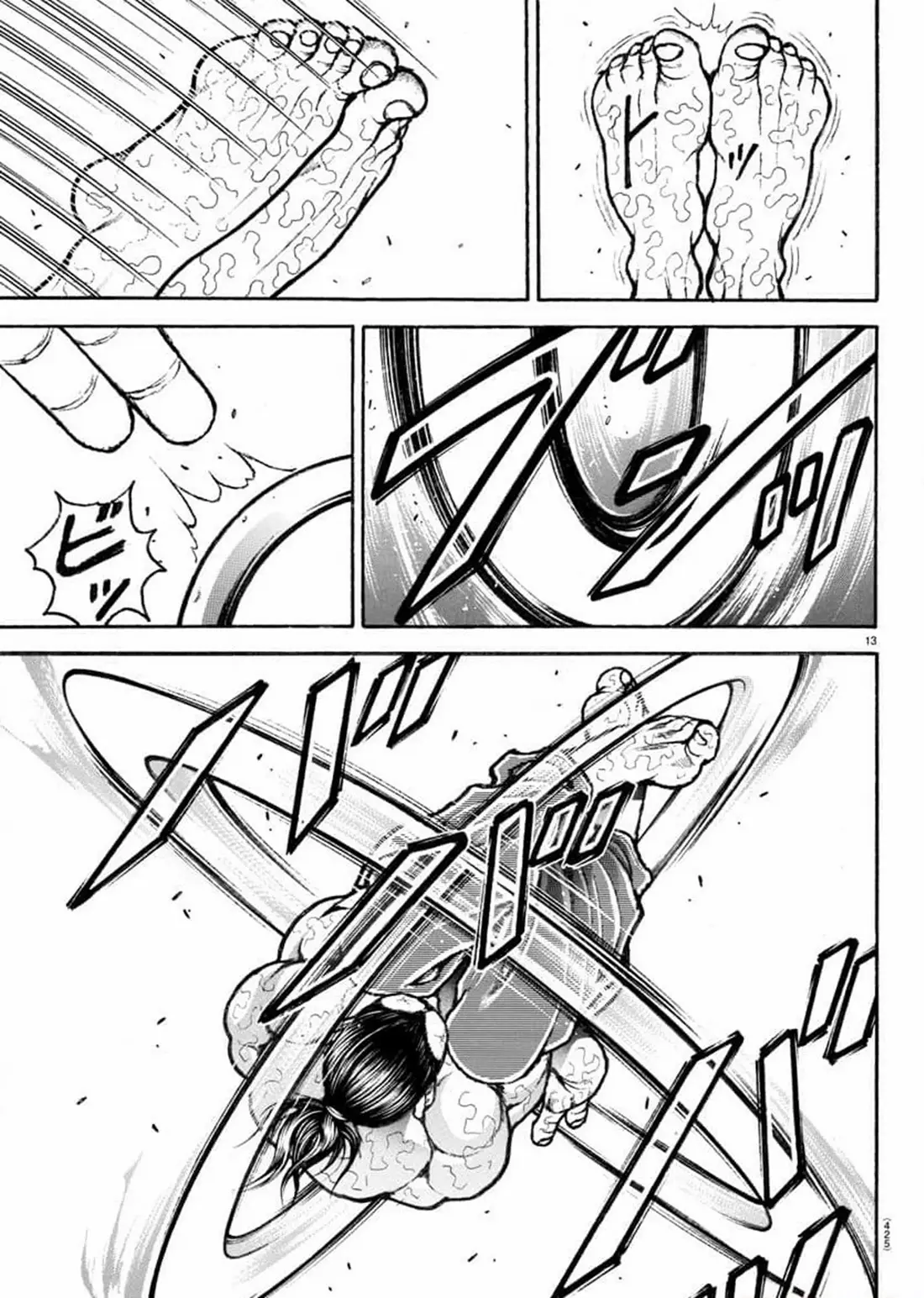 Baki Rahen ตอนที่ 9 หน้า 13