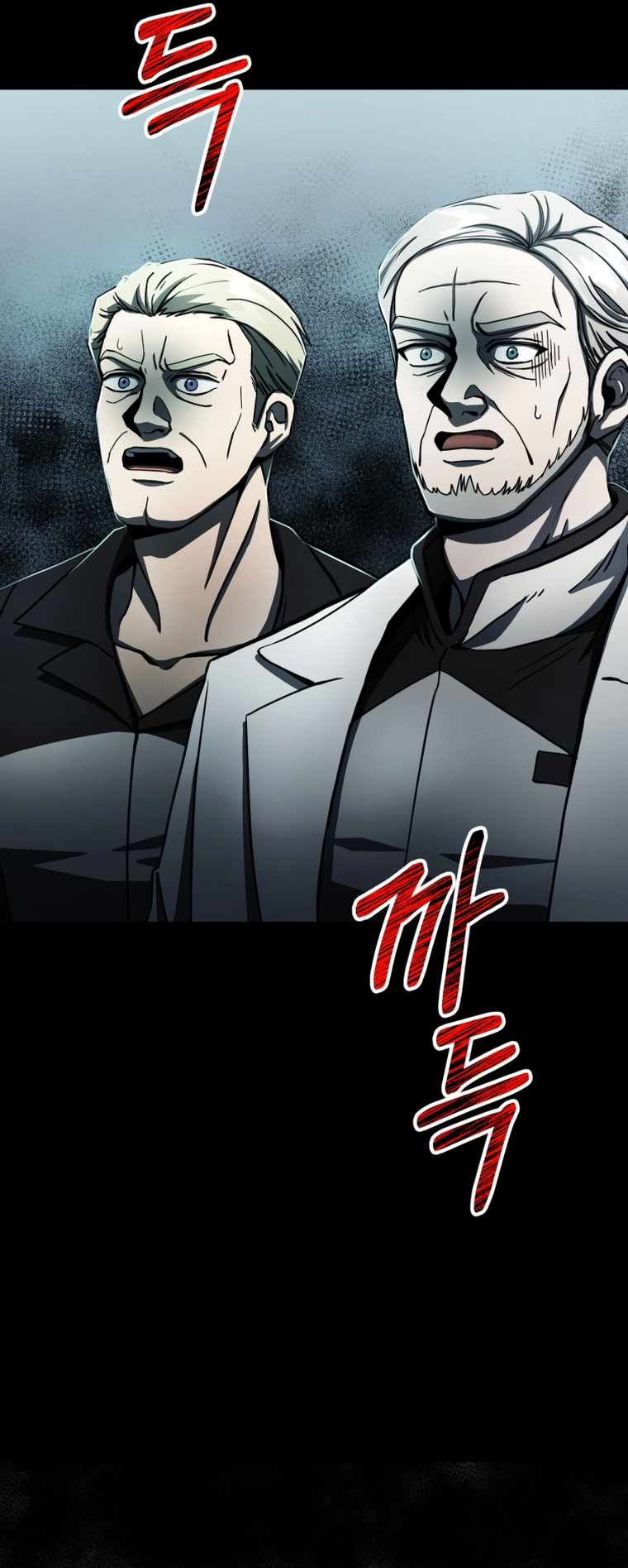 ฉันกลายเป็นสัตว์ประหลาดต่างดาวที่เติบโตได้ ตอนที่ 12 หน้า 41