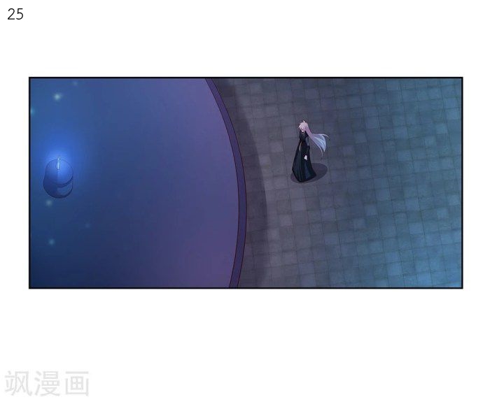 Above All Gods เทพยุทธเหนือเทวะ ตอนที่ 42 หน้า 26