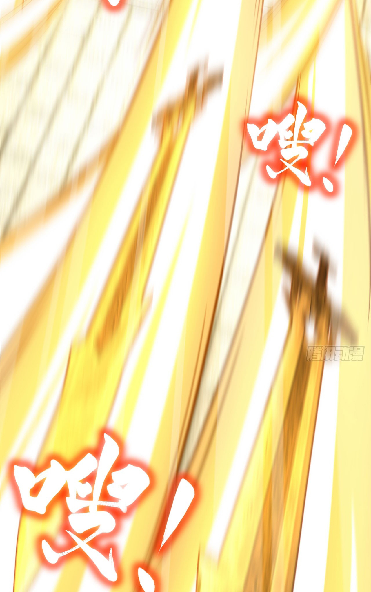 My Disciples Cultivate, While I Slack Off!  ศิษย์ของข้าฝกฝน ส่วนข้าขี้เกียจ ตอนที่ 17 หน้า 39