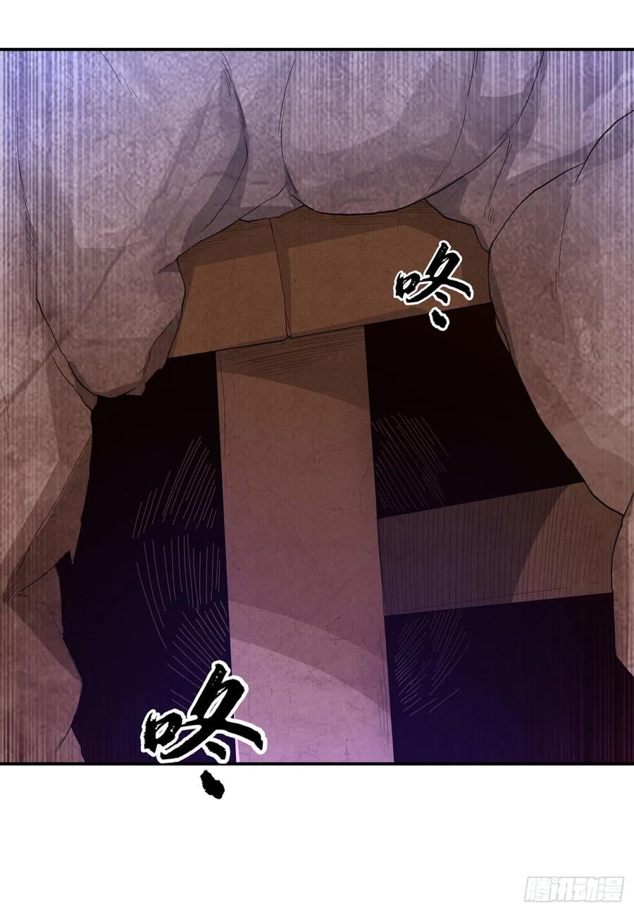 Wu ni ตอนที่ 131 หน้า 14