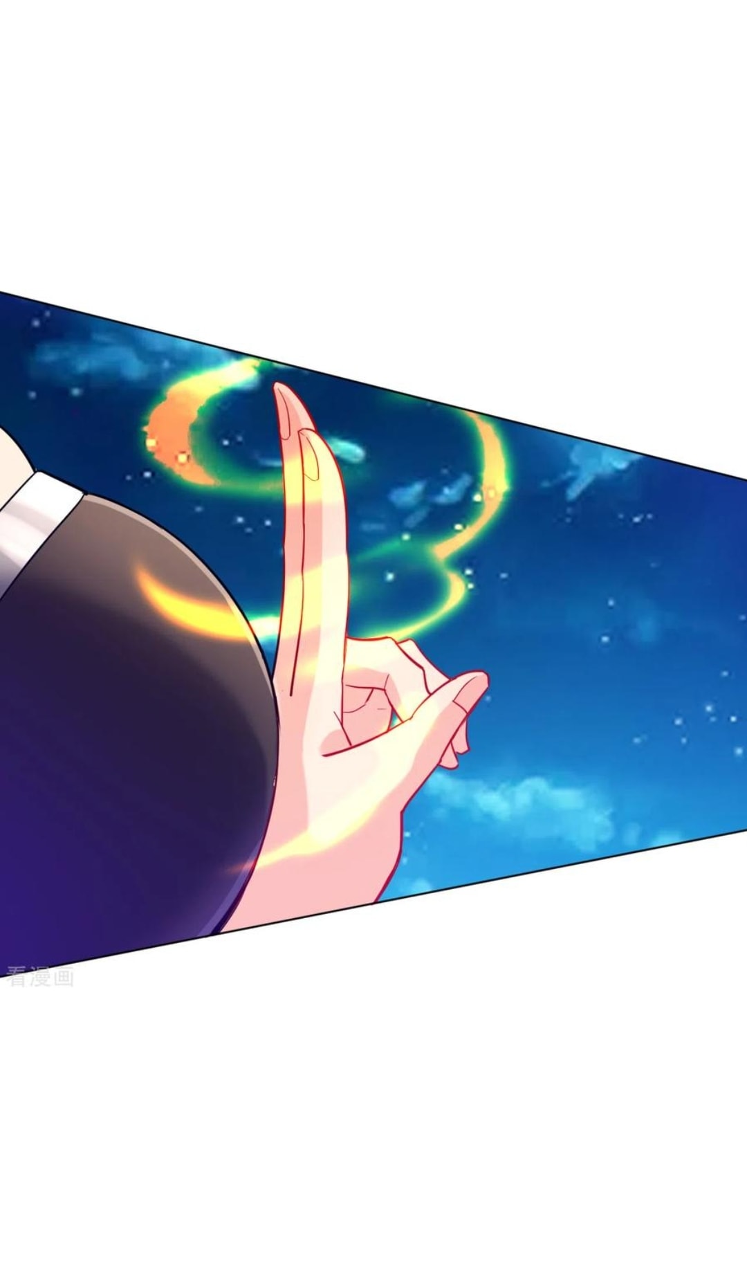 ข้ารับใช้ชั้นหนึ่ง ตอนที่ 196 หน้า 3