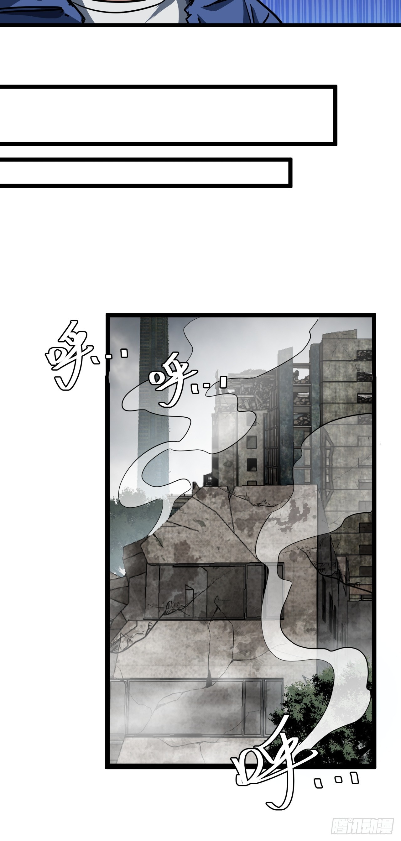 ผมโหดที่สุดในเกมนี้นะครับ ตอนที่ 26 หน้า 34