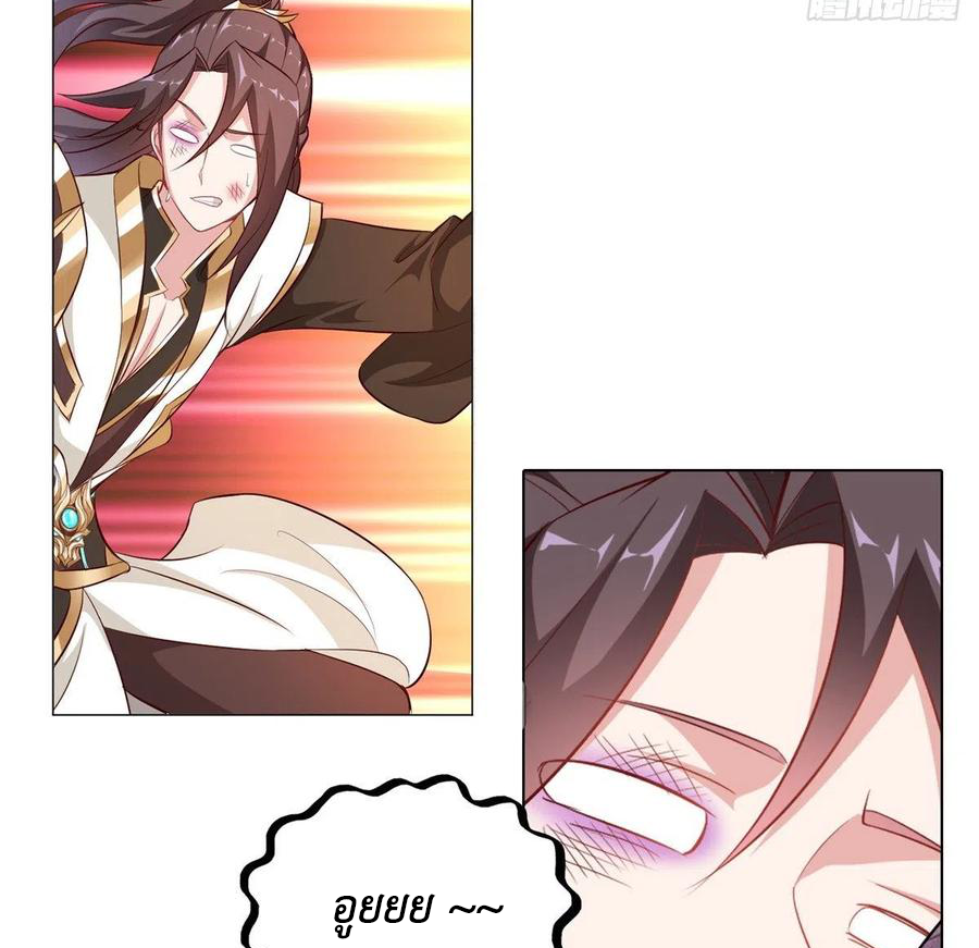 (ชนจีน) Dragon Master (จูหมิง นักรบเซียนมังกร) ตอนที่ 64 หน้า 41