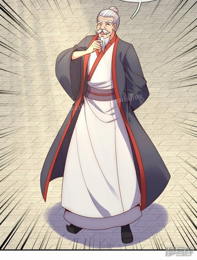 การกลับมาของเทพอสูร ตอนที่ 45 หน้า 50