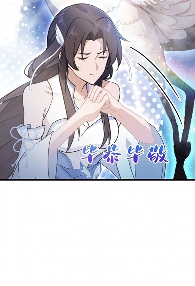 ปรากฏว่าอยู่ยงคงกระพัน ตอนที่ 4 หน้า 16